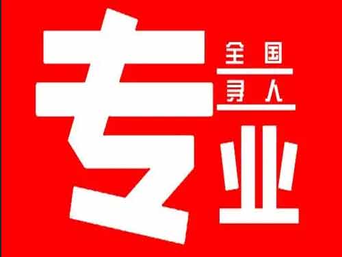 肥东侦探调查如何找到可靠的调查公司